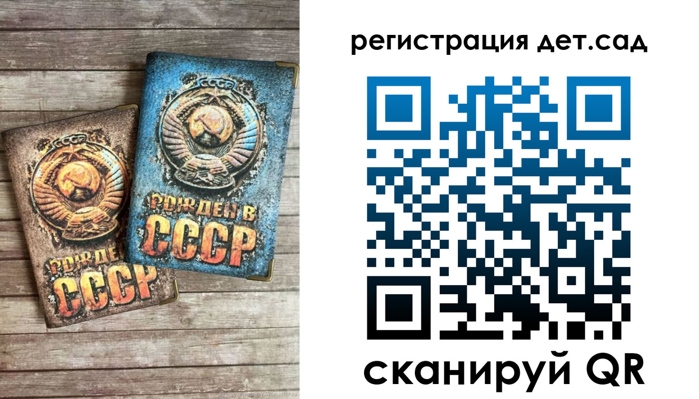 временная регистрация для всех в Североморске