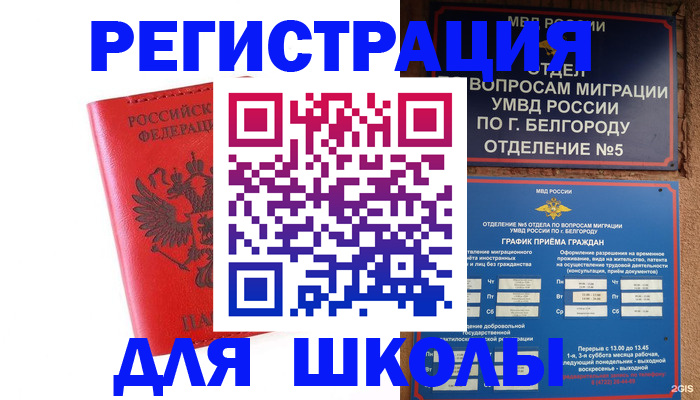 форма 3 в Североморске